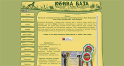 Desktop Screenshot of konnabaza.com