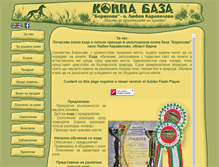 Tablet Screenshot of konnabaza.com